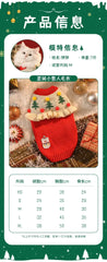 Christmas Pet Sweater – Cute Santa Claus Costume for Cats & Small Dogs | Warm Winter Holiday Outfit