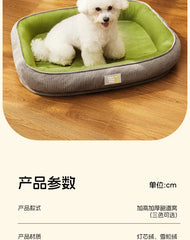 Washable Dog Kennel - Four Season Disassemblable Pet Bed with Mat