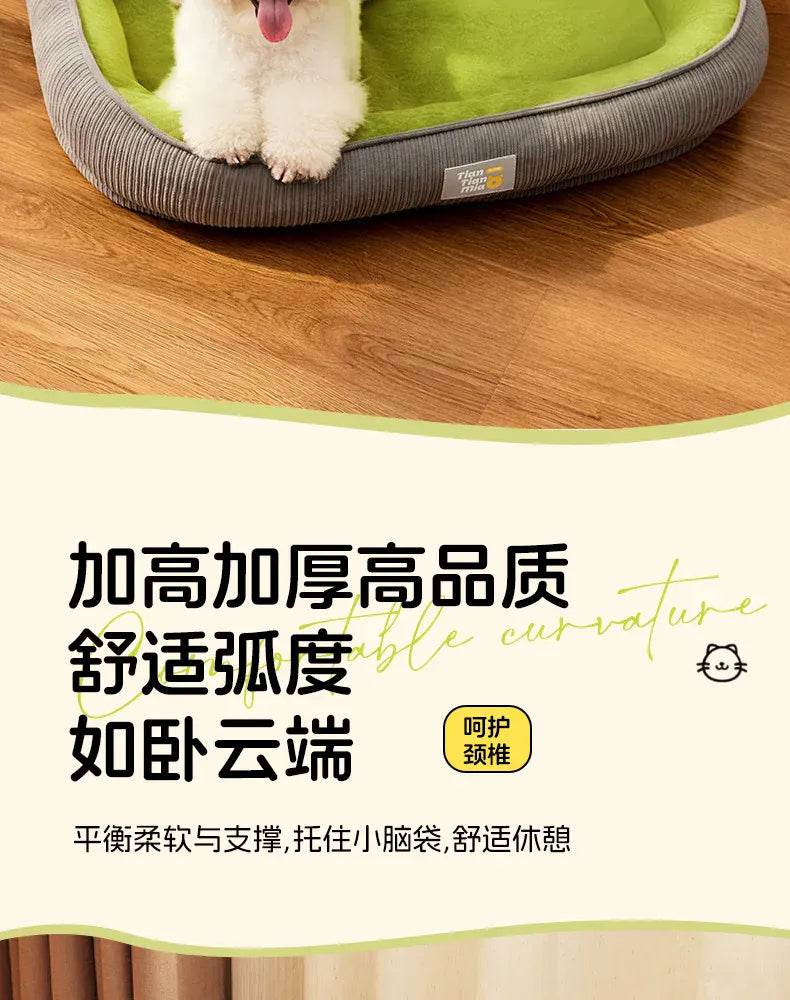 Washable Dog Kennel - Four Season Disassemblable Pet Bed with Mat