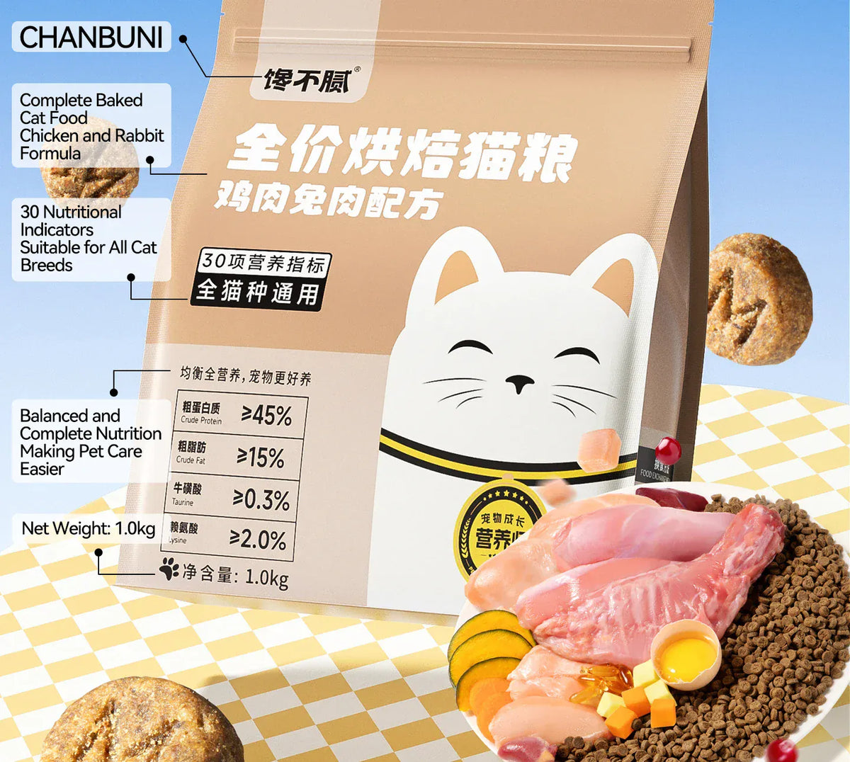 Chanbuni Premium Baked Cat Food | Chicken & Rabbit Recipe | Complete Nutrition for All Cat Breeds