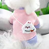 Dog & Cat Sweater - Striped Pet Apparel for All Sizes