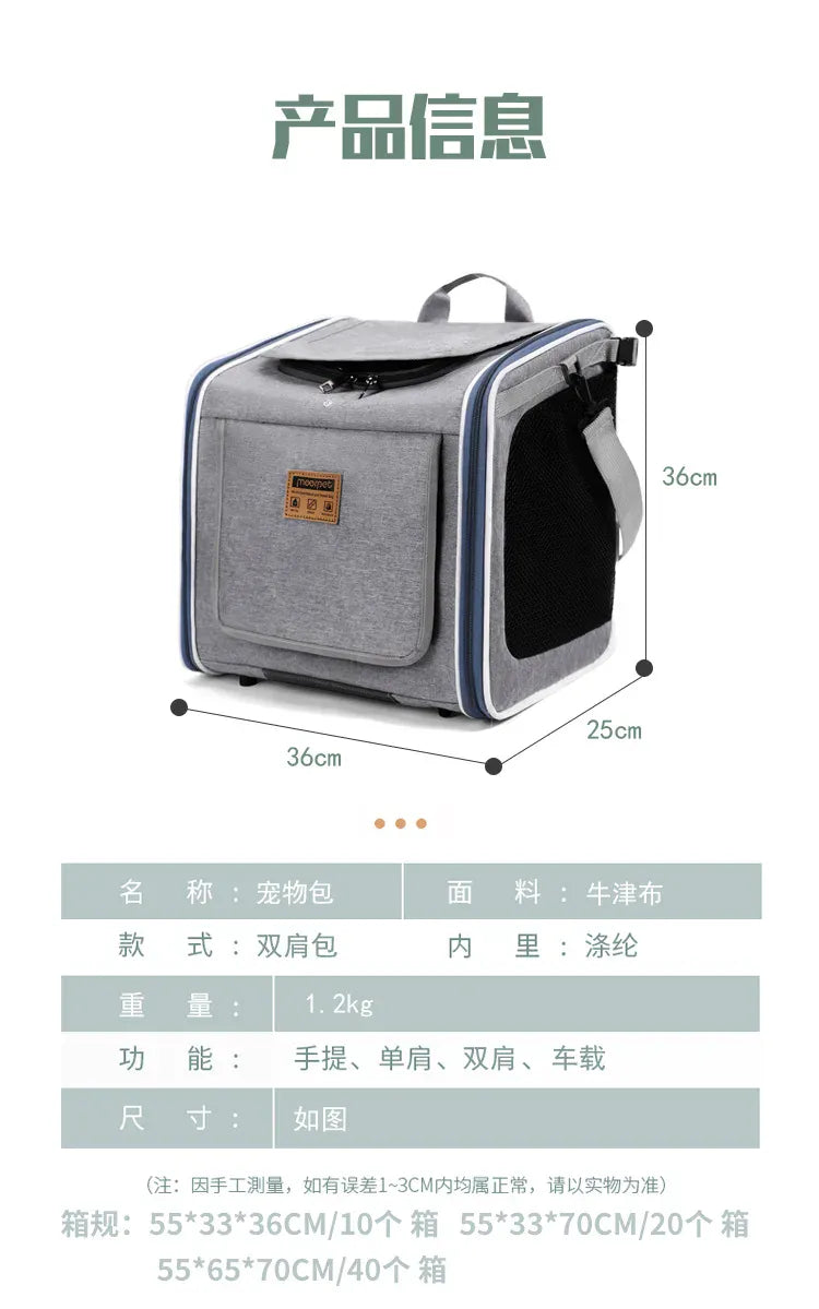 Nordic Style Pet Bike & Car Carrier – Portable Backpack for Outdoor Cycling & Travel